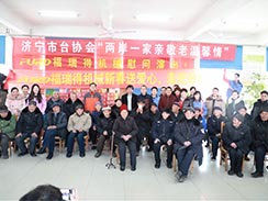 濟(jì)寧市福瑞得機(jī)械有限公司新春送愛心，走進(jìn)敬老院